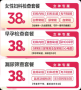 �ƺӿ���ҽ�����˻1