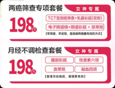 �ƺӿ���ҽԺ���˻2