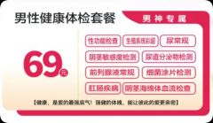 �ƺӿ���ҽ�����˻3